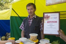 Пчеловод Редькин Михаил Васильевич с дипломом