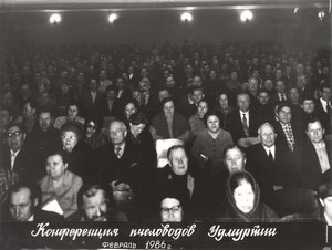 Курсы пчеловодов февраль 1986 год