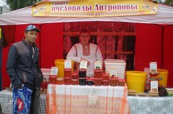 Ярмарка-гуляние «Золотая осень - 2015»