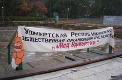 ярмарка-гуляние «Золотая осень - 2015»