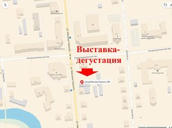 Семинар по пчеловодству в Доме Пчеловодов, г. Ижевск