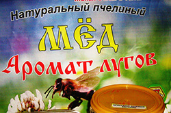 Глазов Толкачев Ю.Н. Фасованный мед. Разработка этикеток собственная