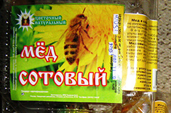 Фасовка сотового меда. Этикетка собственная разработка