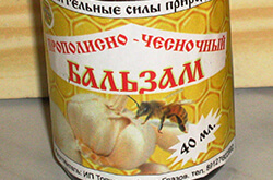 Глазов. Толкачев Ю.Н. Продукция из апилаборатории-прополисно-чесночный бальзам по 40 мл