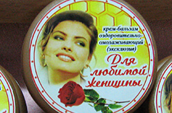 Крем-бальзам для любимой женщины, разработка в апилаборатории Толкачева Ю.Н.
