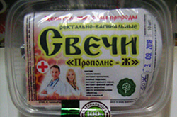 Продукция апилаборатории-ректальные свечи с прополисом