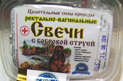 Продукция апилаборатории-ректальные свечи с бобровой струей