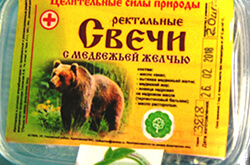 Продукция апилаборатории-ректальные свечи с медвежьей желчью