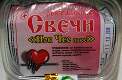 Продукция апилаборатории-ректальные свечи с экстрактами чеснока, прополисом,боярышника, восковой моли, конопляным маслом