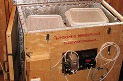 Термокамера, инфракрасная, многофункциональная автом. регулир. температурой. Ферментирование, приготовление сиропа и т.д.