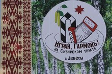 Праздник в Удмуртии «Великие Спасы» 2015