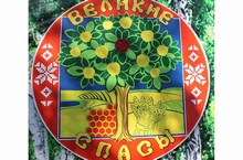 Праздник в Удмуртии «Великие Спасы» 2015