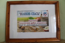 Праздник в Удмуртии «Великие Спасы» 2015