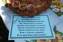 Праздник в Удмуртии «Великие Спасы» 2015