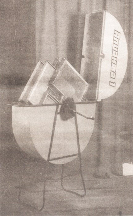 Оборудование пчеловода