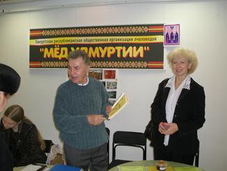 Первая ярмарка в Ижевске